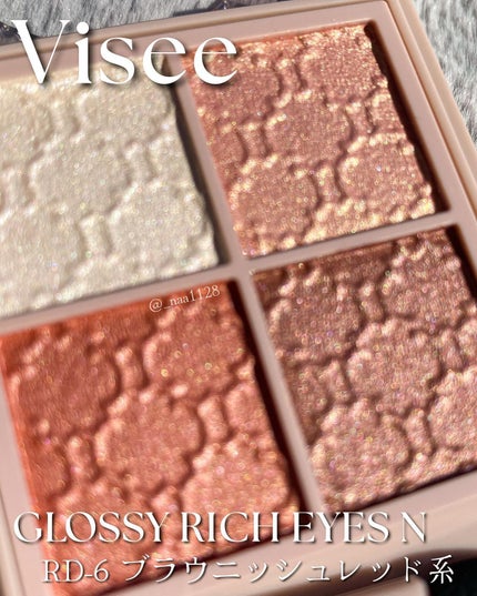 グロッシーリッチ アイズ N/Visée/アイシャドウパレットを使ったクチコミ(2枚目)