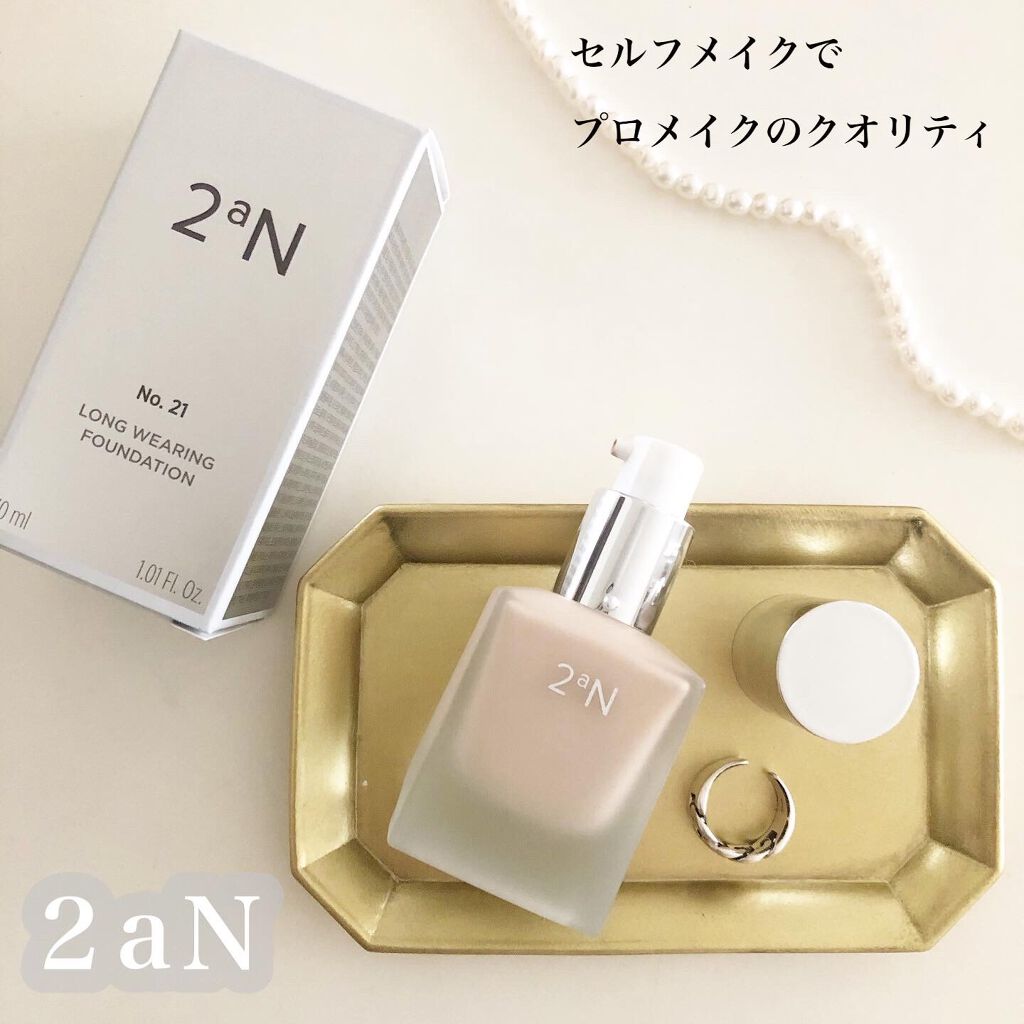 ロングウェアリングファンデーション/2aN/リキッドファンデーションを使ったクチコミ(1枚目)