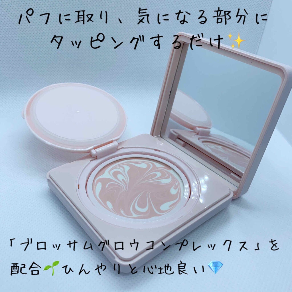 ランタンポレル ブロッサム クリーム コンパクト/GIVENCHY/化粧下地を使ったクチコミ(5枚目)