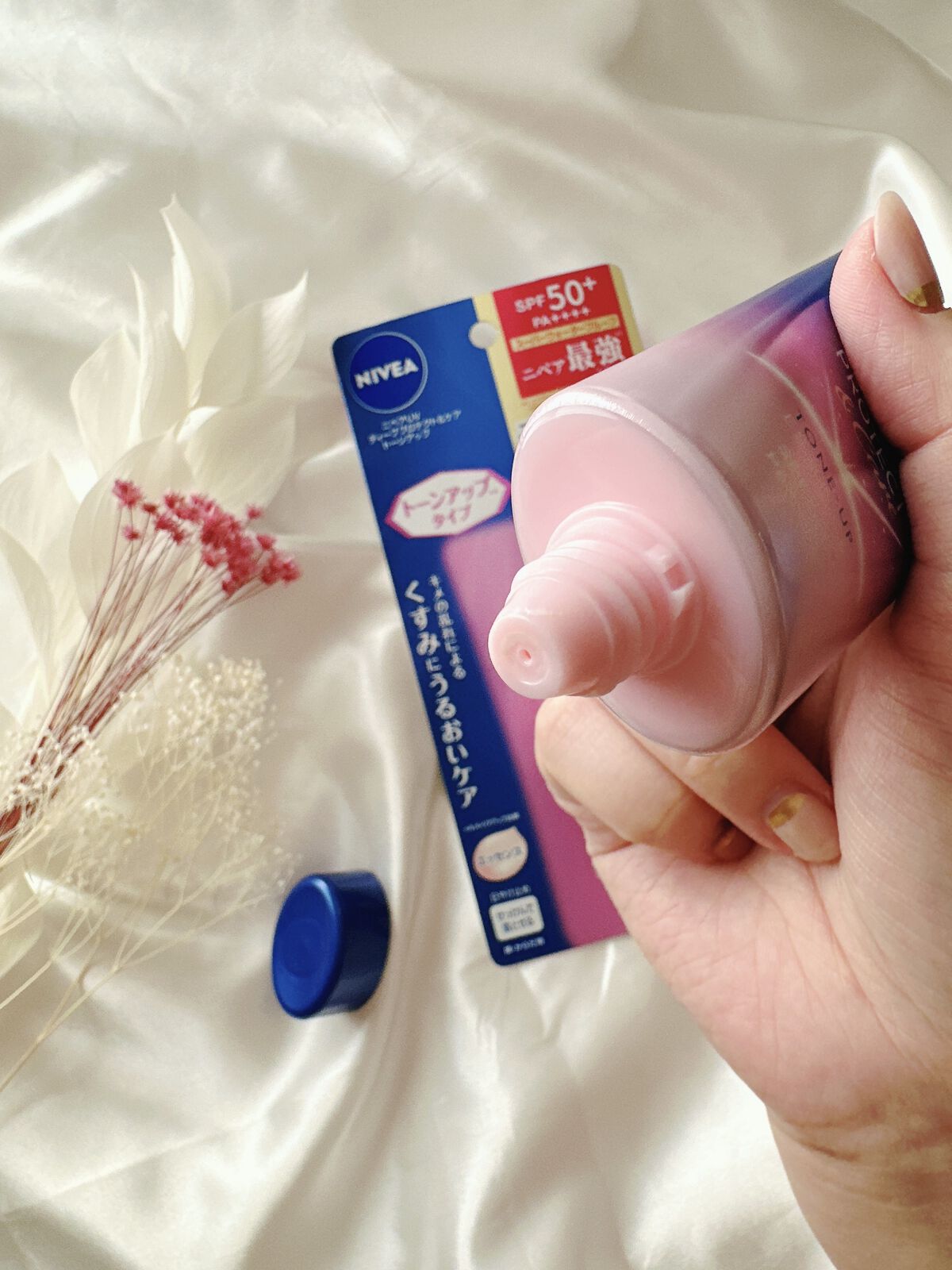 ニベアUV ディープ プロテクト＆ケア トーンアップ エッセンス/ニベア/日焼け止めローションを使ったクチコミ（2枚目）