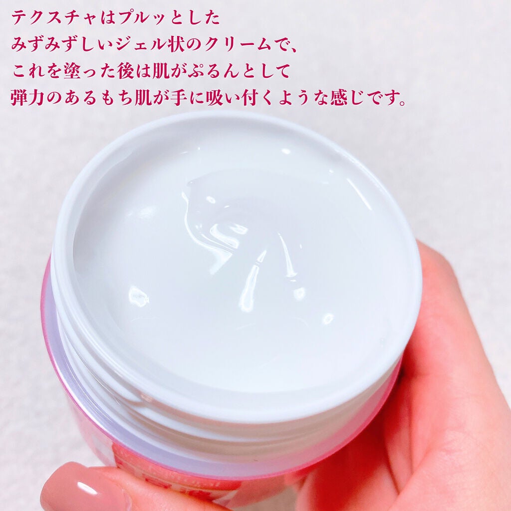 ピュア ナチュラル クリーム モイストリフト/pdc/フェイスクリームを使ったクチコミ(2枚目)