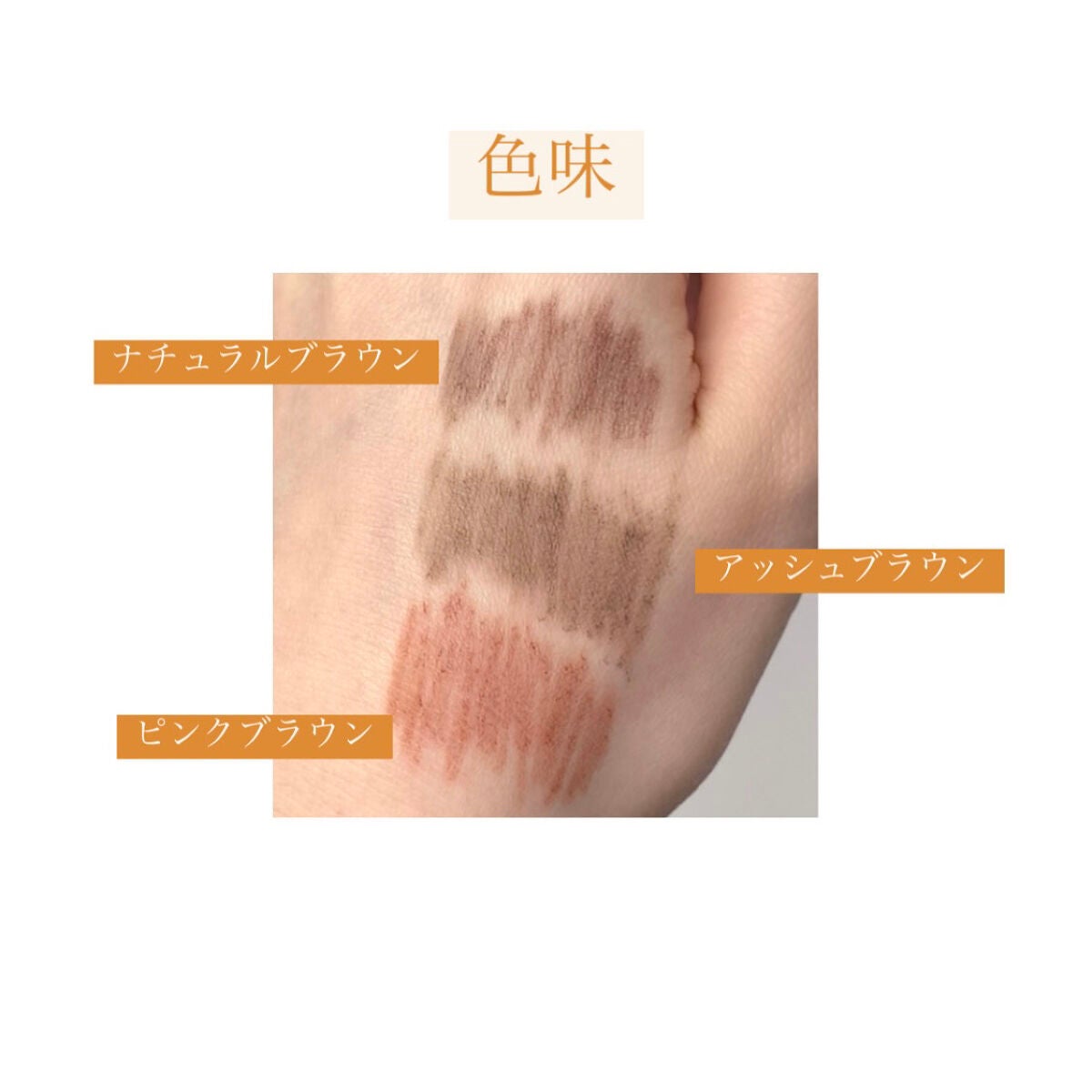 &.眉ペンシル 丸芯 ブラシ付き/DAISO/アイブロウペンシルを使ったクチコミ(2枚目)