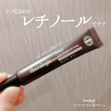 Retin A アンチ リンクル3Dクリーム/theralogic/フェイスクリームを使ったクチコミ(1枚目)