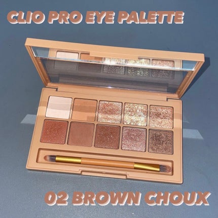 プロ アイ パレット/CLIO/アイシャドウパレットを使ったクチコミ(2枚目)