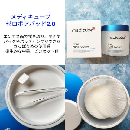 ゼロ1DAYエクソソームショット7500/MEDICUBE/美容液を使ったクチコミ(3枚目)
