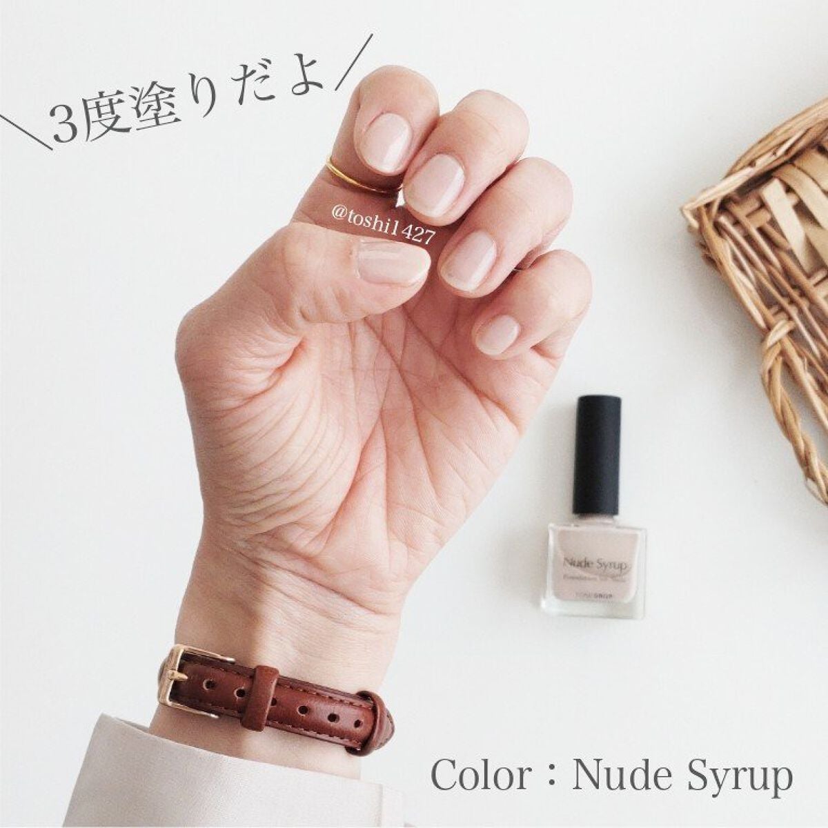 ファンデーション for Nails by トーンドロップ/D-UP/マニキュアを使ったクチコミ(2枚目)