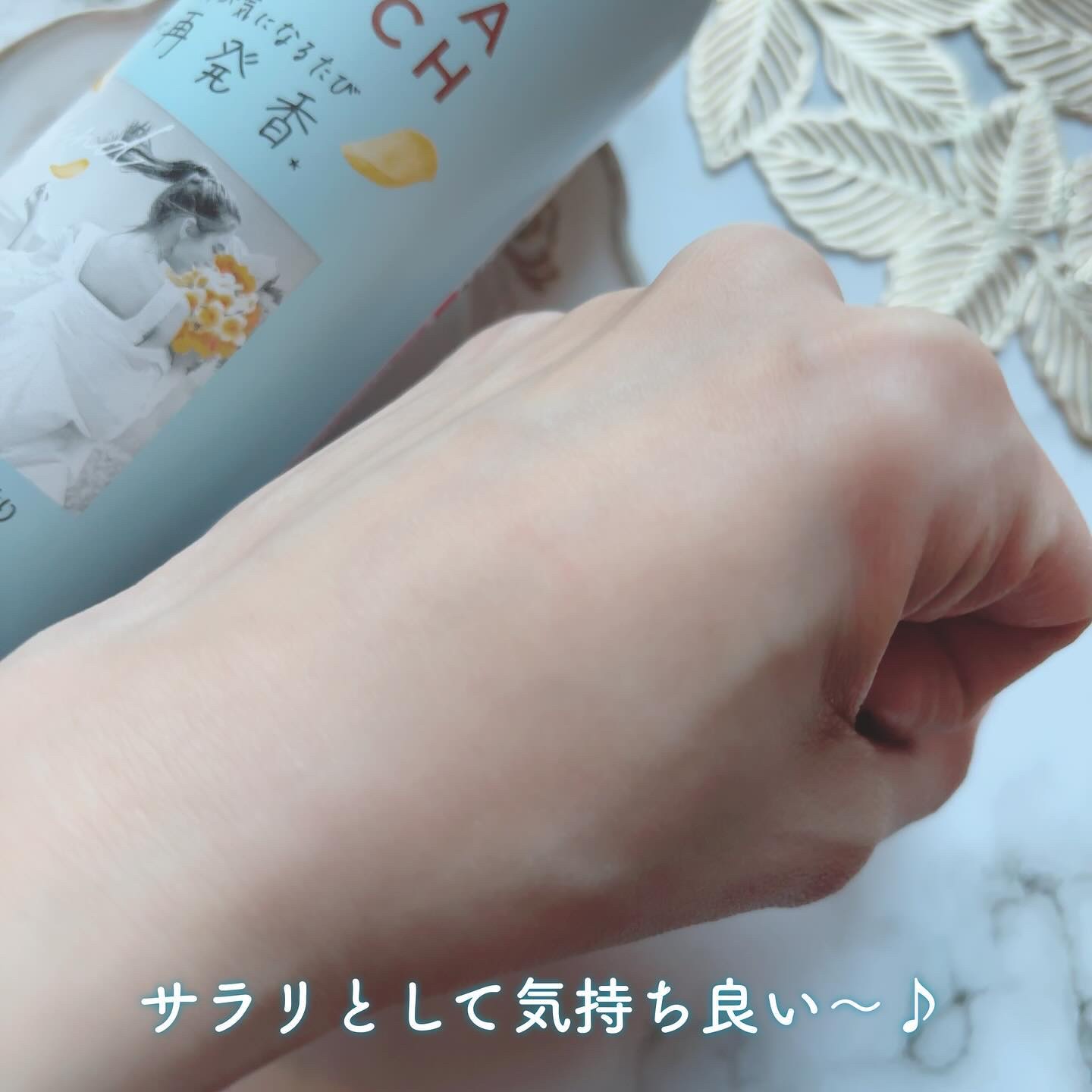 8x4 アロマスイッチ スプレー アイランドブロッサムの香り/８ｘ４/デオドラント・制汗剤を使ったクチコミ（3枚目）