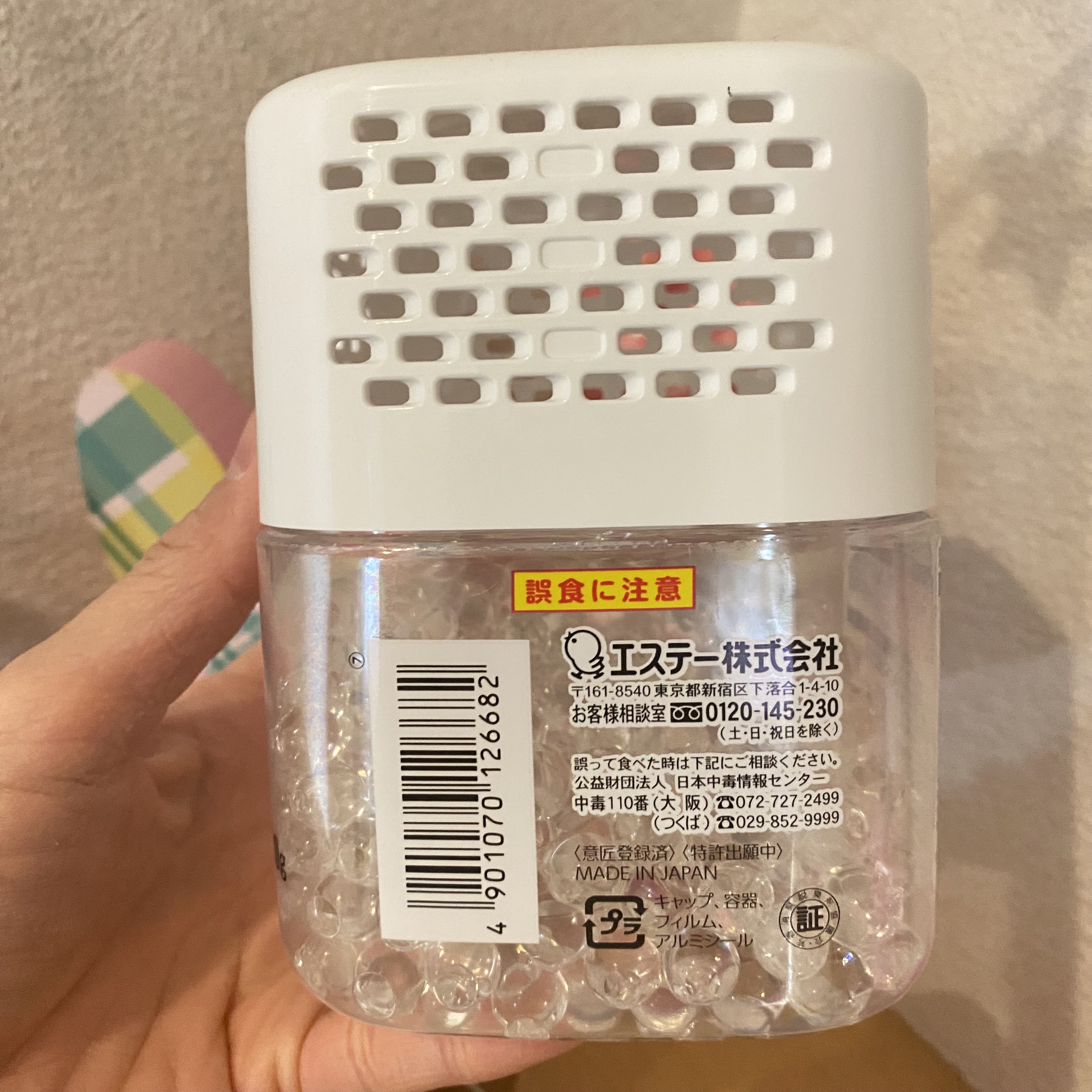 消臭力クリアビーズ イオン消臭プラス/消臭力/その他を使ったクチコミ（3枚目）