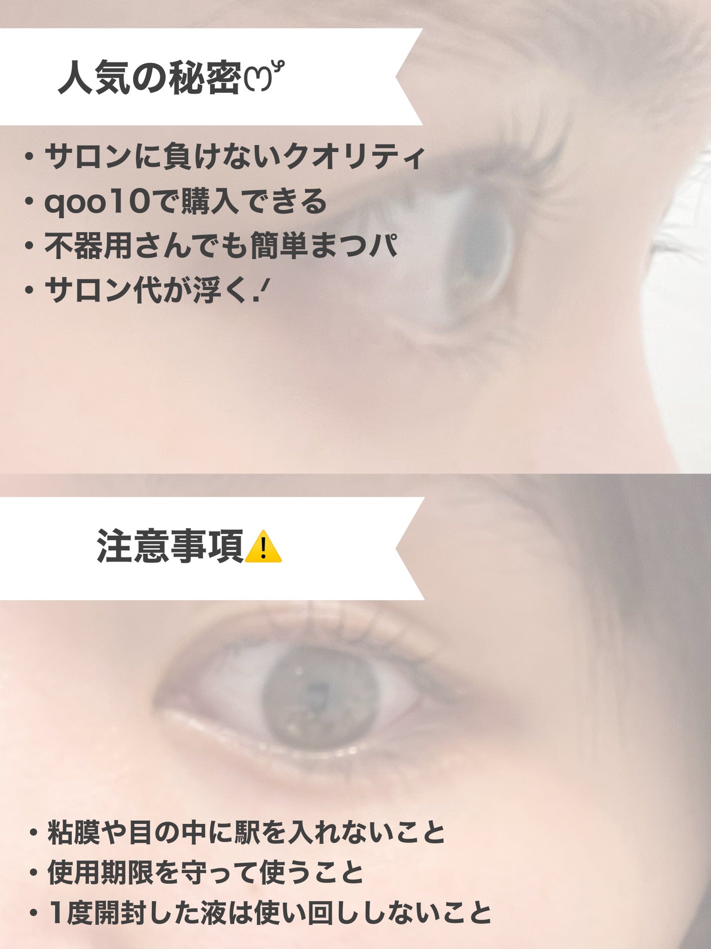 低刺激セルフまつげパーマキット/CLIONE/その他キットセットを使ったクチコミ(4枚目)