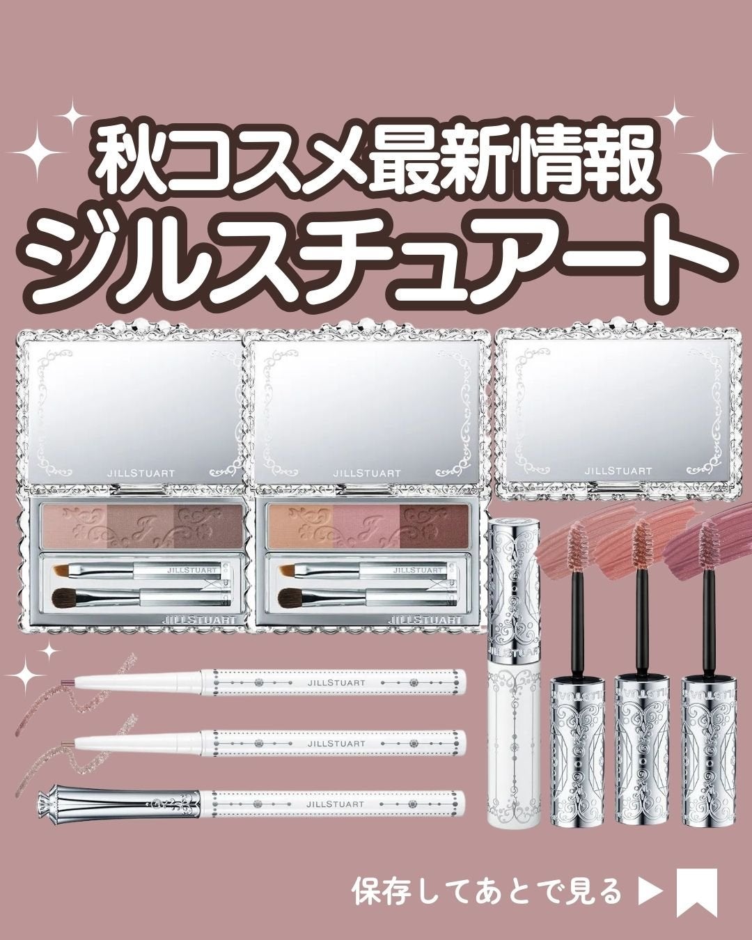 エアリーステイ ブロウライナー/JILL STUART/アイブロウペンシルを使ったクチコミ(1枚目)