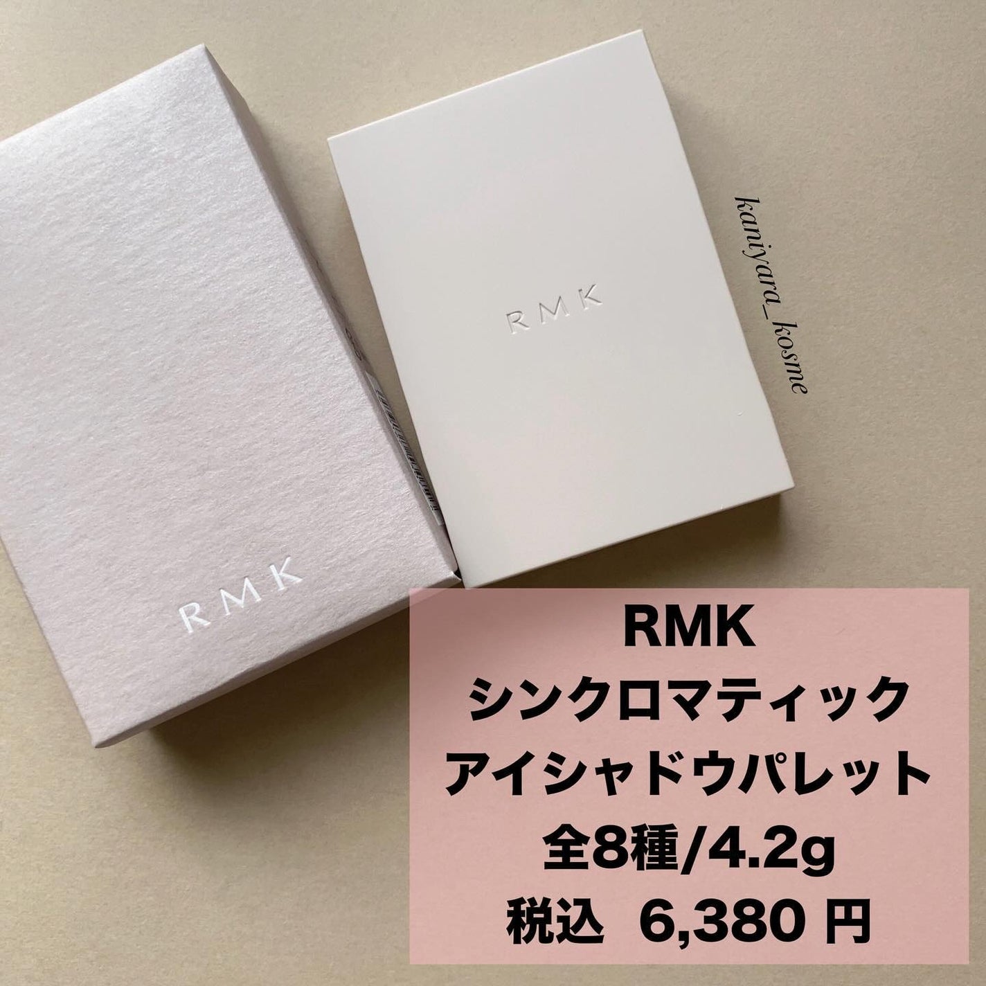 RMK シンクロマティック アイシャドウパレット/RMK/アイシャドウパレットを使ったクチコミ(2枚目)