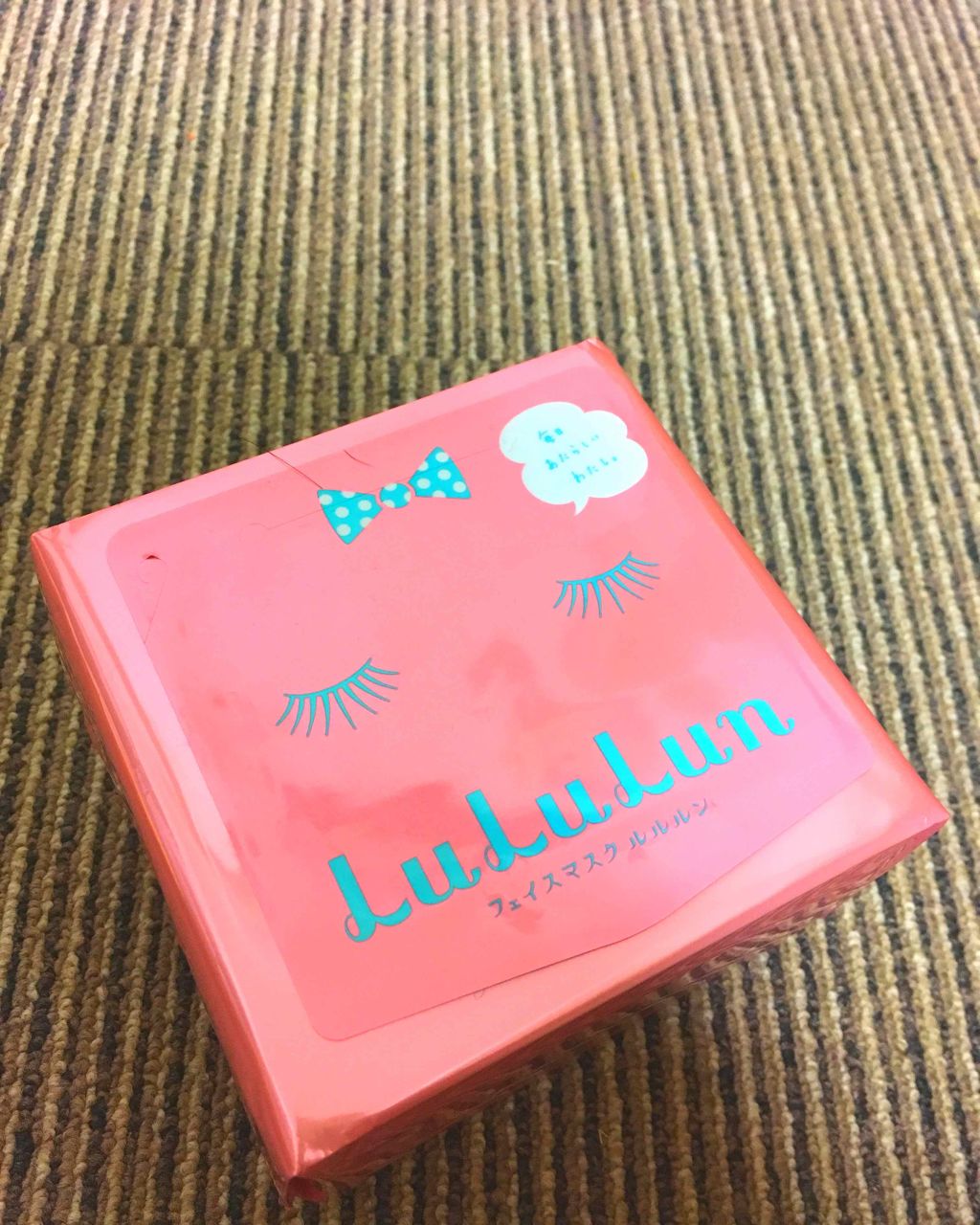 ルルルンピュア エブリーズ/ルルルン/シートマスク・パックを使ったクチコミ(1枚目)