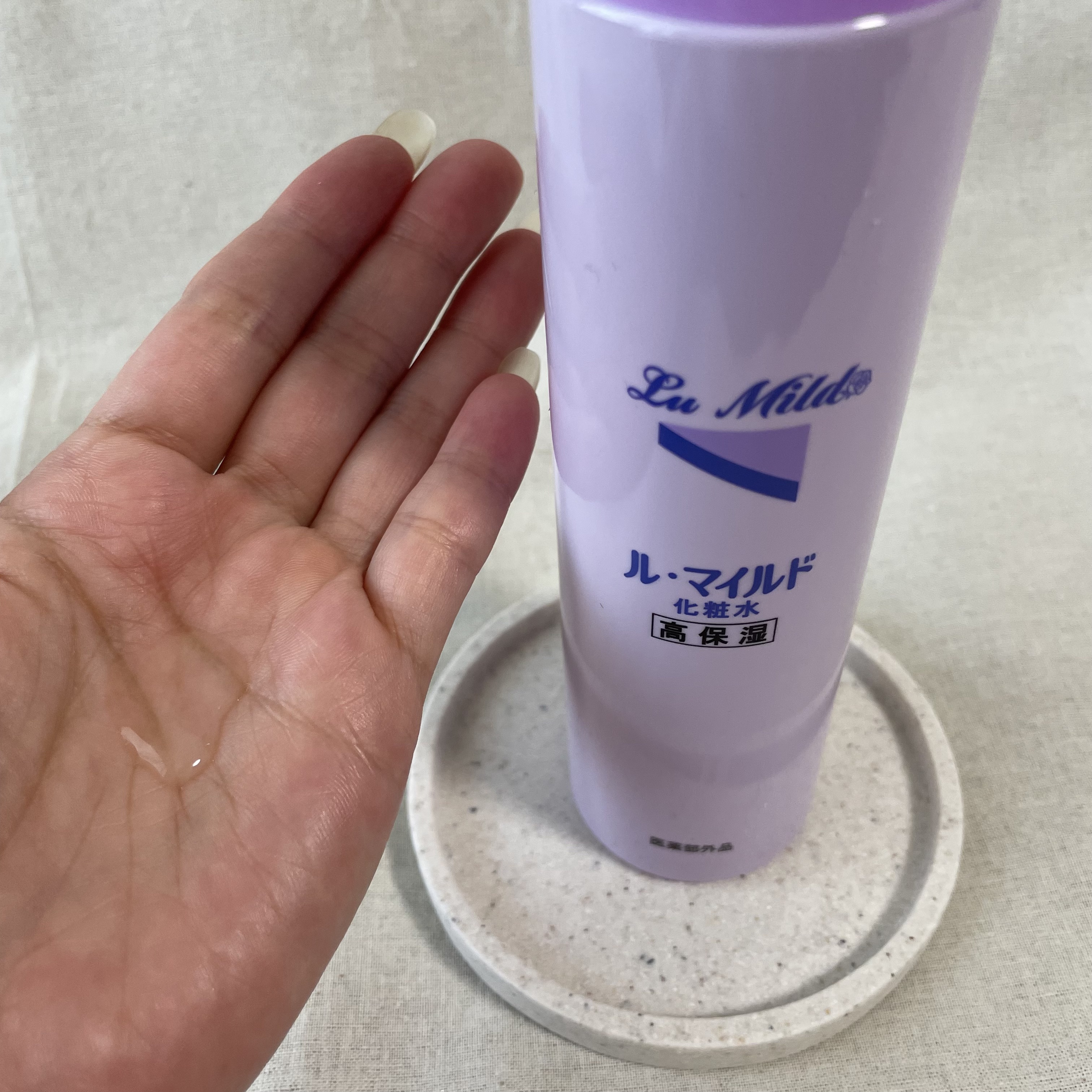 ル・マイルド乳液/ル・マイルド/乳液を使ったクチコミ（2枚目）