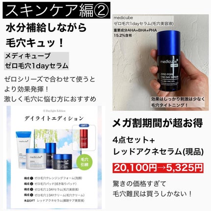 メイクアップインストラクター💄TOMOMI 🌼 on LIPS 「.【9/1🌕00:00〜いよいよスタート】Q10メガ割始まるよ..」(6枚目)