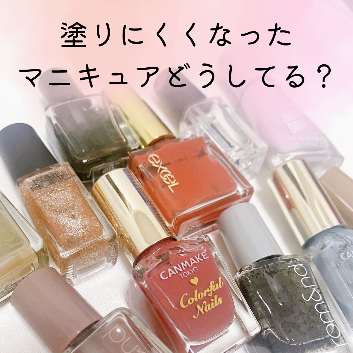 エナメルうすめ液II/デュカート/ネイル用品を使ったクチコミ（1枚目）