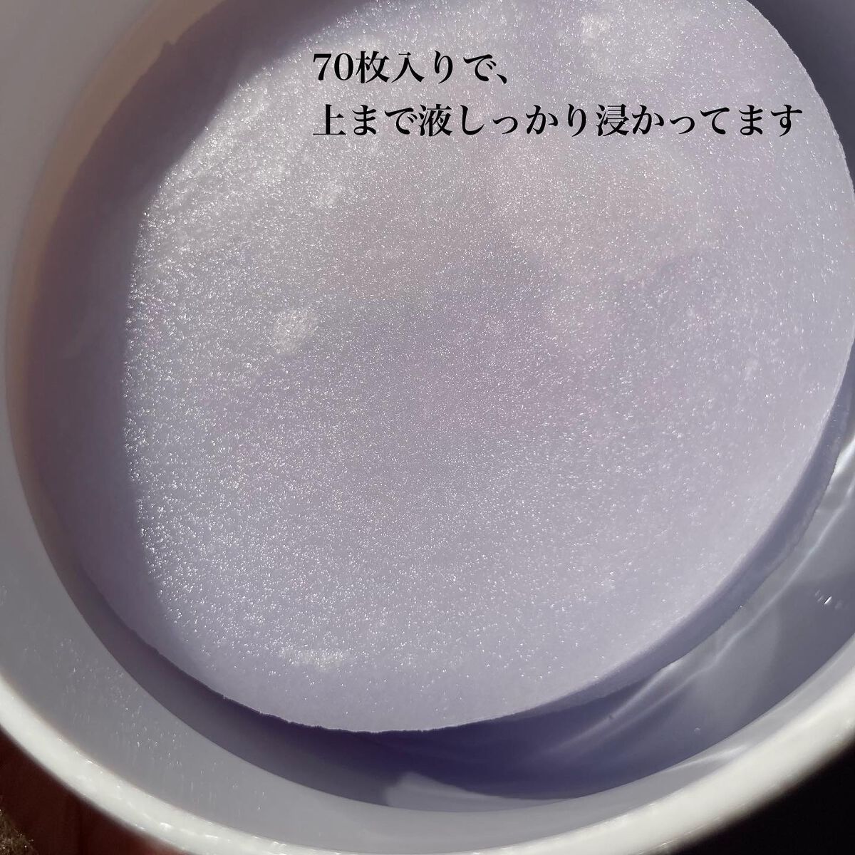 グアバ 70スキントナーパッド /BENTON/トナーパッドを使ったクチコミ（3枚目）