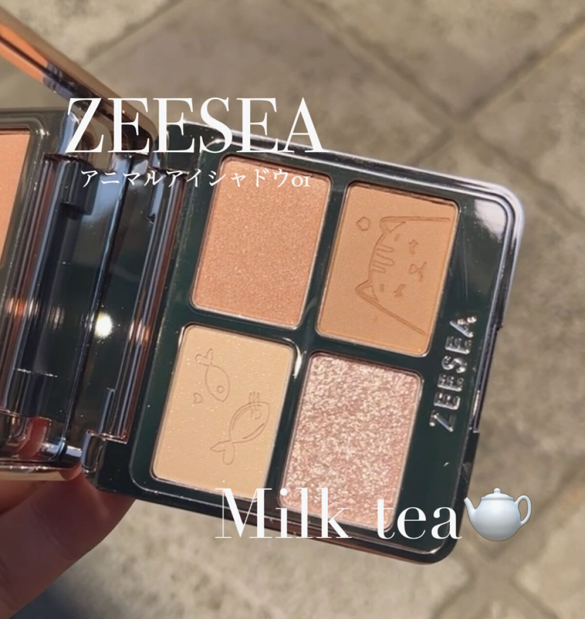 アニマルアイシャドウ(4シェード)/ZEESEA/アイシャドウパレットを使ったクチコミ（1枚目）