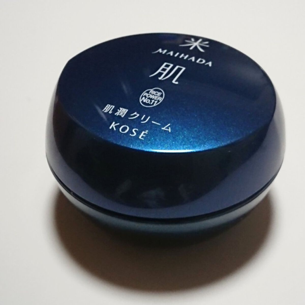 肌潤クリーム/米肌/フェイスクリームを使ったクチコミ(2枚目)