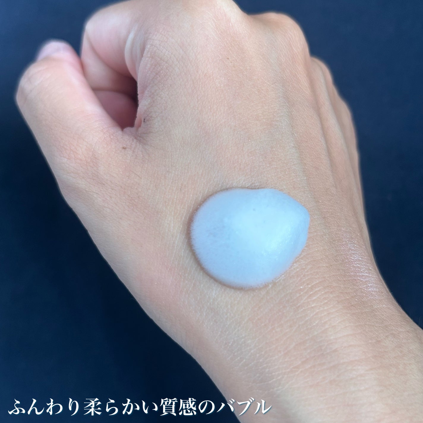 30秒クイックバブルマスク3種セット/MENOKIN/シートマスク・パックを使ったクチコミ(7枚目)