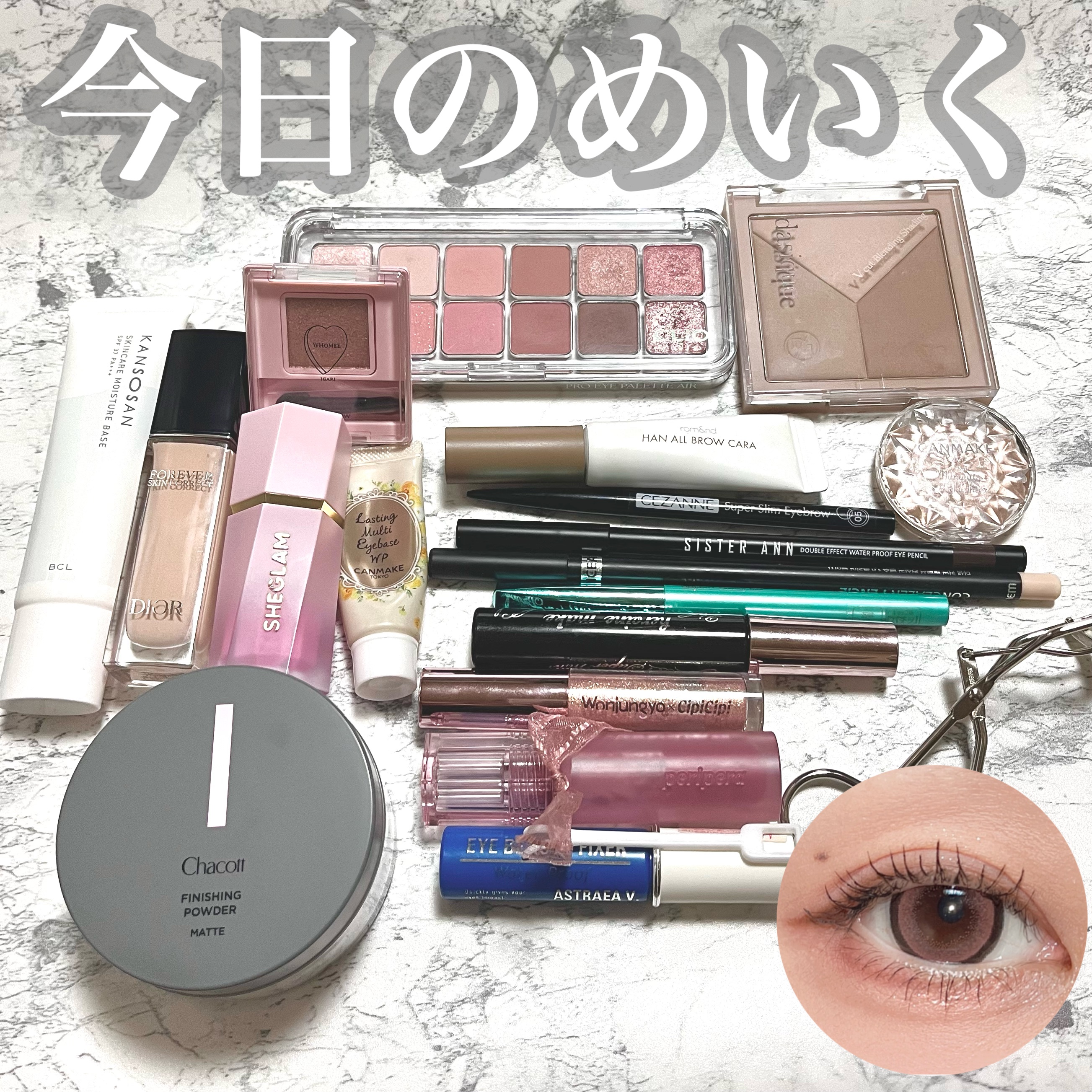 フーミー シングルラメシャドウ/WHOMEE/単色アイシャドウを使ったクチコミ（1枚目）