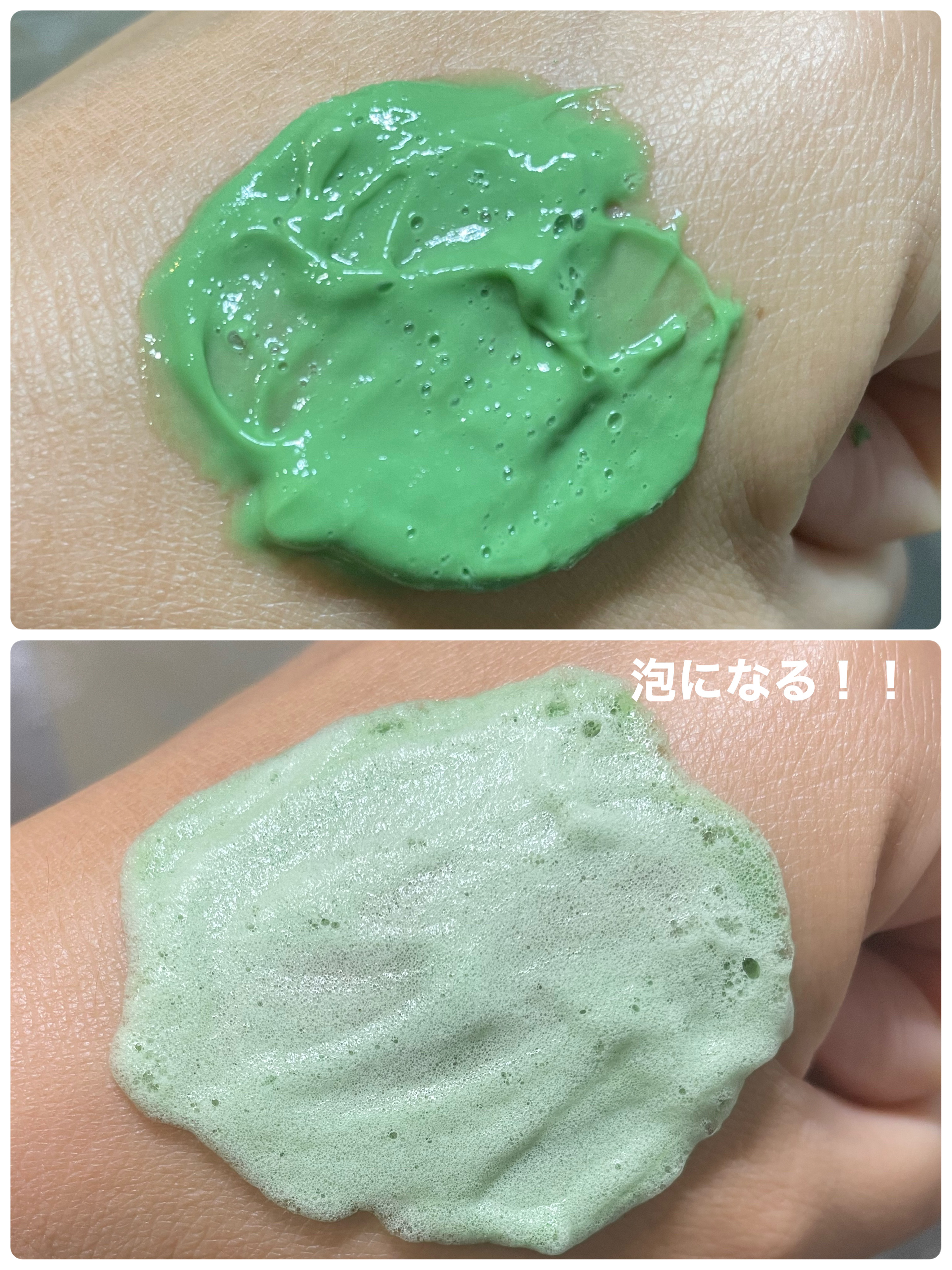 CICA バブルスパークリングブースター/VT/洗い流すパック・マスクを使ったクチコミ（2枚目）
