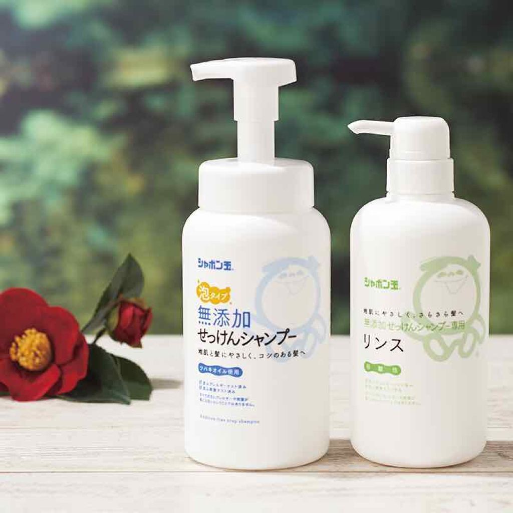 無添加せっけんシャンプー泡タイプ／リンス/シャボン玉石けん/市販シャンプーを使ったクチコミ（1枚目）