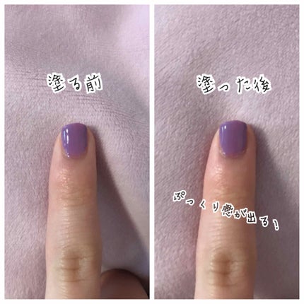 ミニネイル/パラドゥ/マニキュアを使ったクチコミ(2枚目)