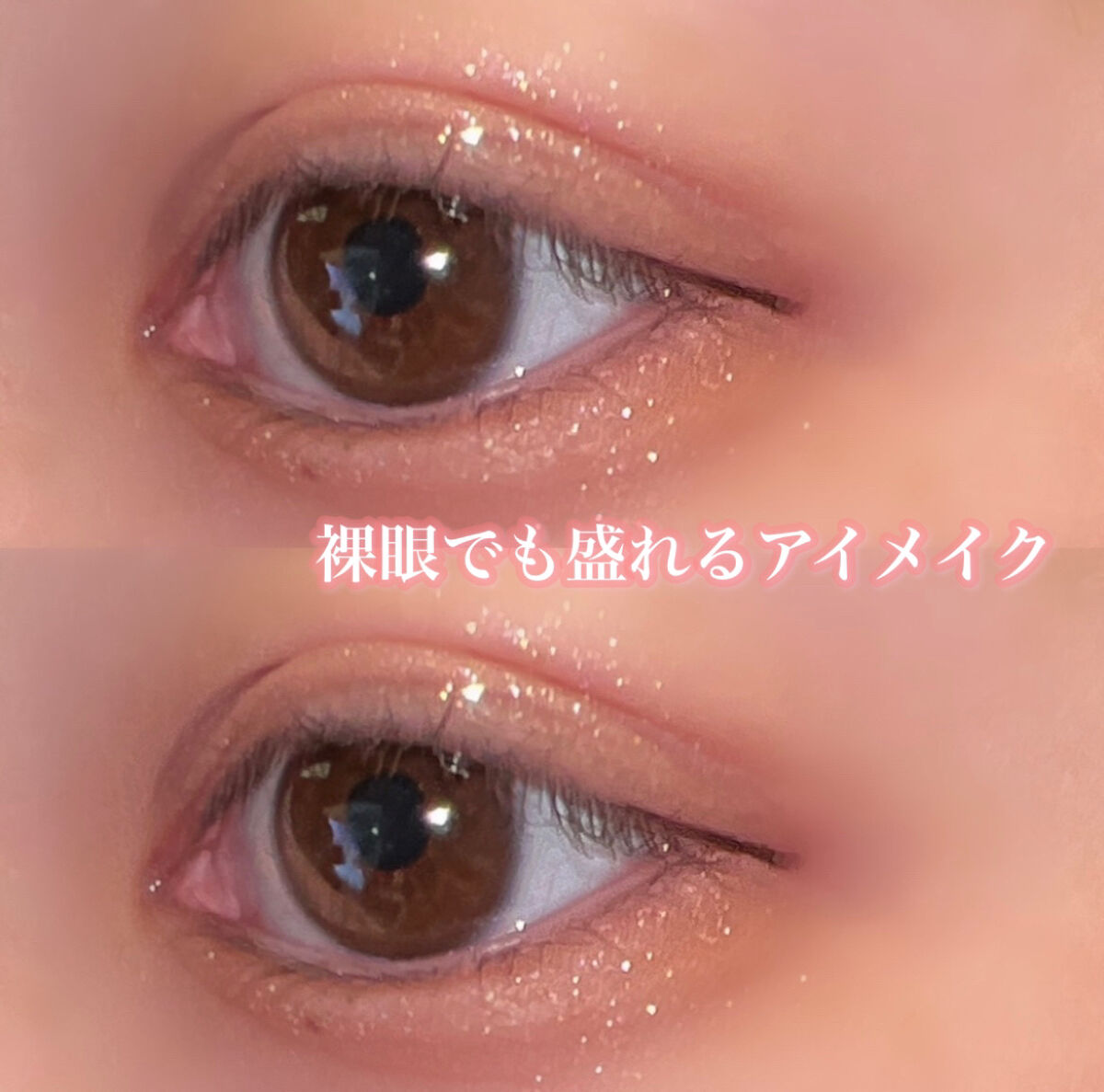 プロ アイパレット ミニ/CLIO/アイシャドウパレットを使ったクチコミ（1枚目）