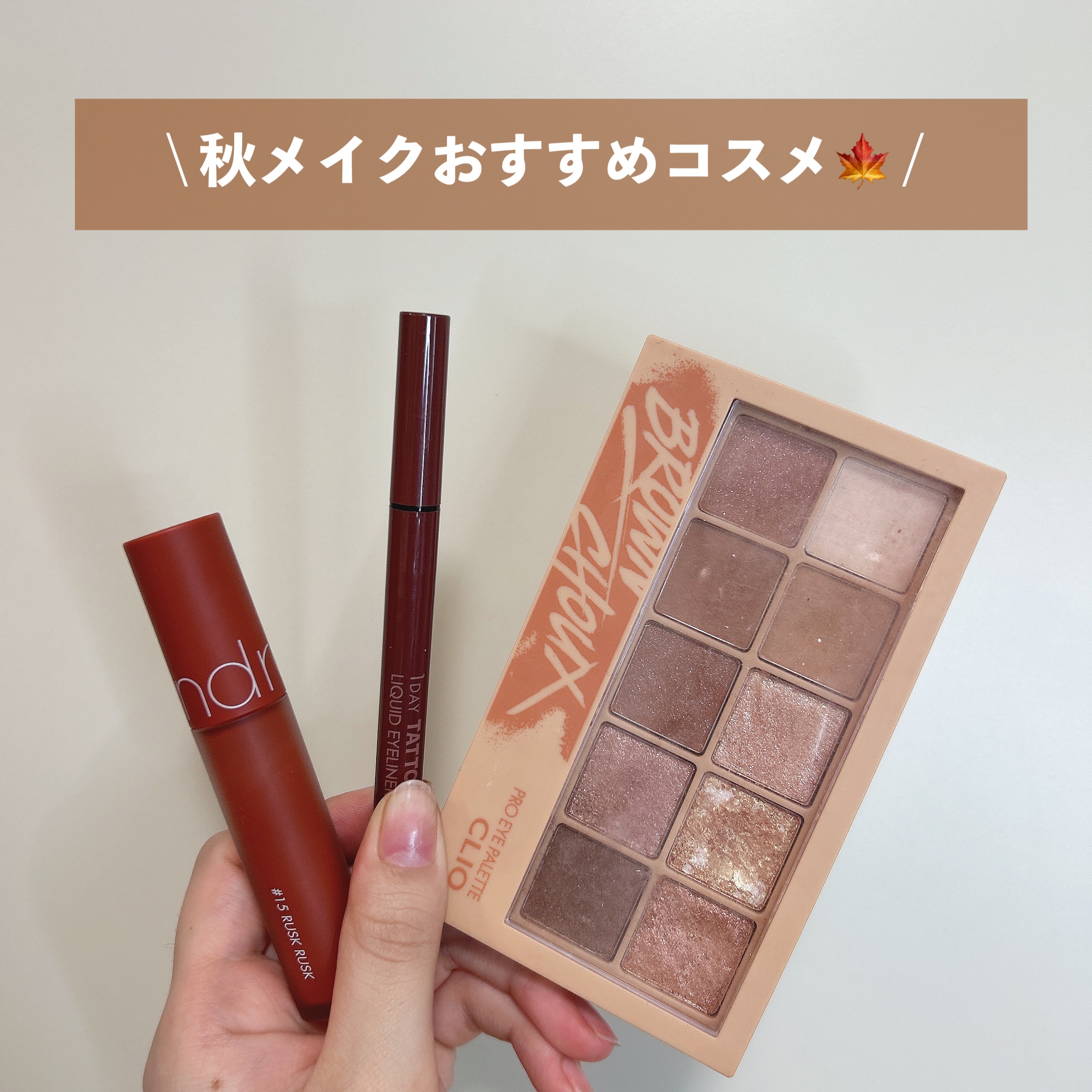 ゼロベルベットティント/rom&nd/リップティントを使ったクチコミ（1枚目）