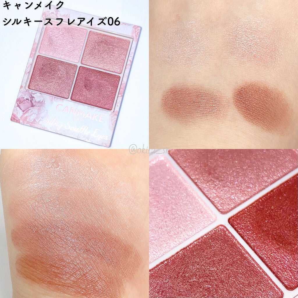 クリーミータッチライナー/キャンメイク/ジェルアイライナーを使ったクチコミ(2枚目)