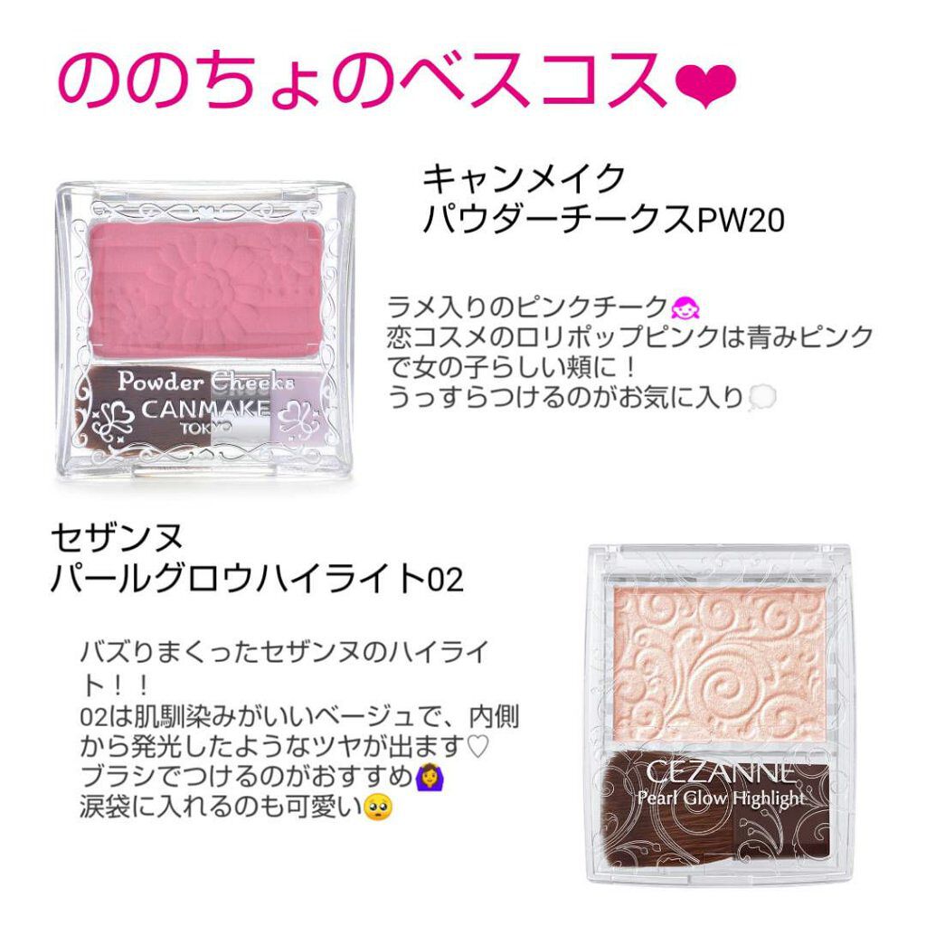 マイクロマスカラ アドバンストフィルム/ヒロインメイク/マスカラを使ったクチコミ（3枚目）