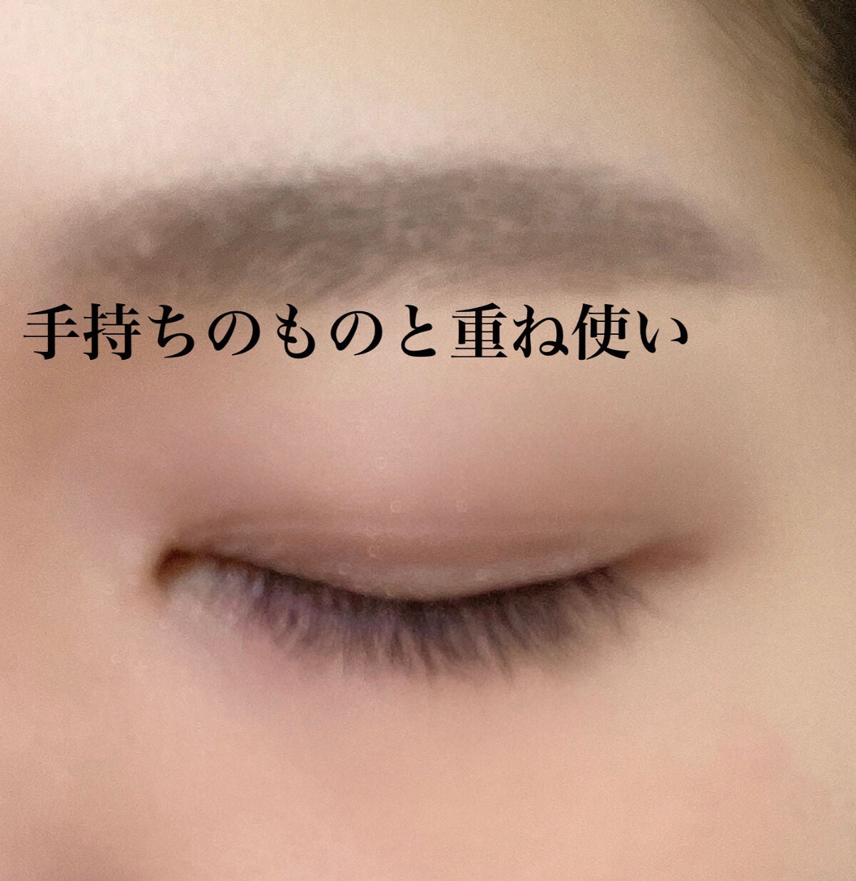 ギャラクシーモードアイズ/KATE/単色アイシャドウを使ったクチコミ(5枚目)