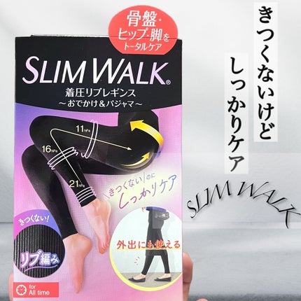 着圧リブレギンス/SLIMWALK/着圧ソックス・レギンスを使ったクチコミ(1枚目)