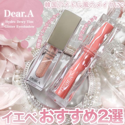 グリッターアイシャドウ/Dear.A/グリッターを使ったクチコミ(1枚目)