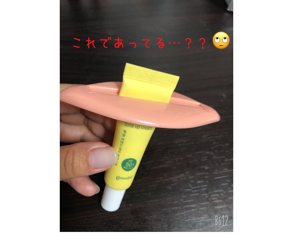 My Little Box/My Little Box/その他キットセットを使ったクチコミ(5枚目)