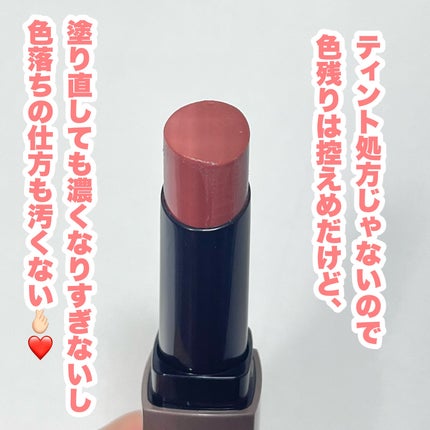 リップカラーシールド/CEZANNE/口紅を使ったクチコミ(3枚目)