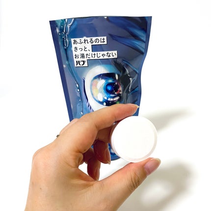 バブ あふれるのはきっと、お湯だけじゃない 出会い ハーバル&フローラルの香り/バブ/炭酸系入浴剤を使ったクチコミ(2枚目)