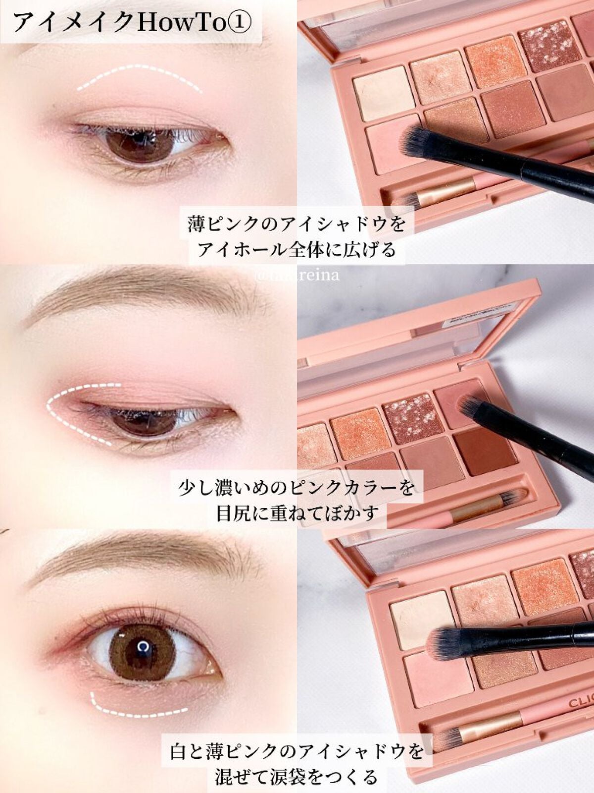 クイックラッシュカーラー/キャンメイク/マスカラ下地を使ったクチコミ(2枚目)