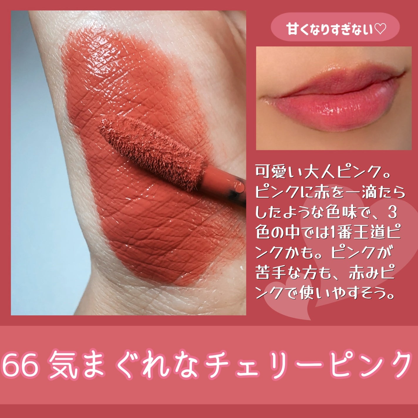 SPステイ ヴィニルインク/MAYBELLINE NEW YORK/口紅を使ったクチコミ(3枚目)