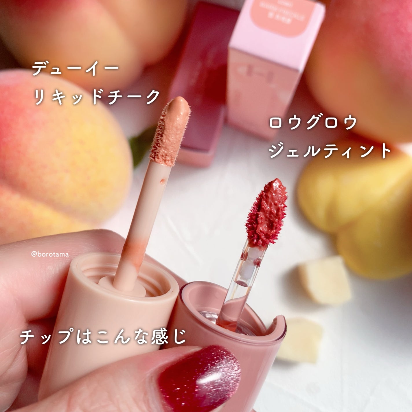 ロウグロウジェルティント/hince/リップティントを使ったクチコミ(9枚目)