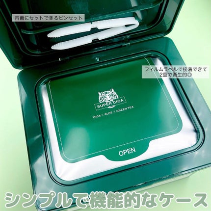 スーパーシカクイックマスクパック/MEDICUBE/シートマスク・パックを使ったクチコミ(3枚目)