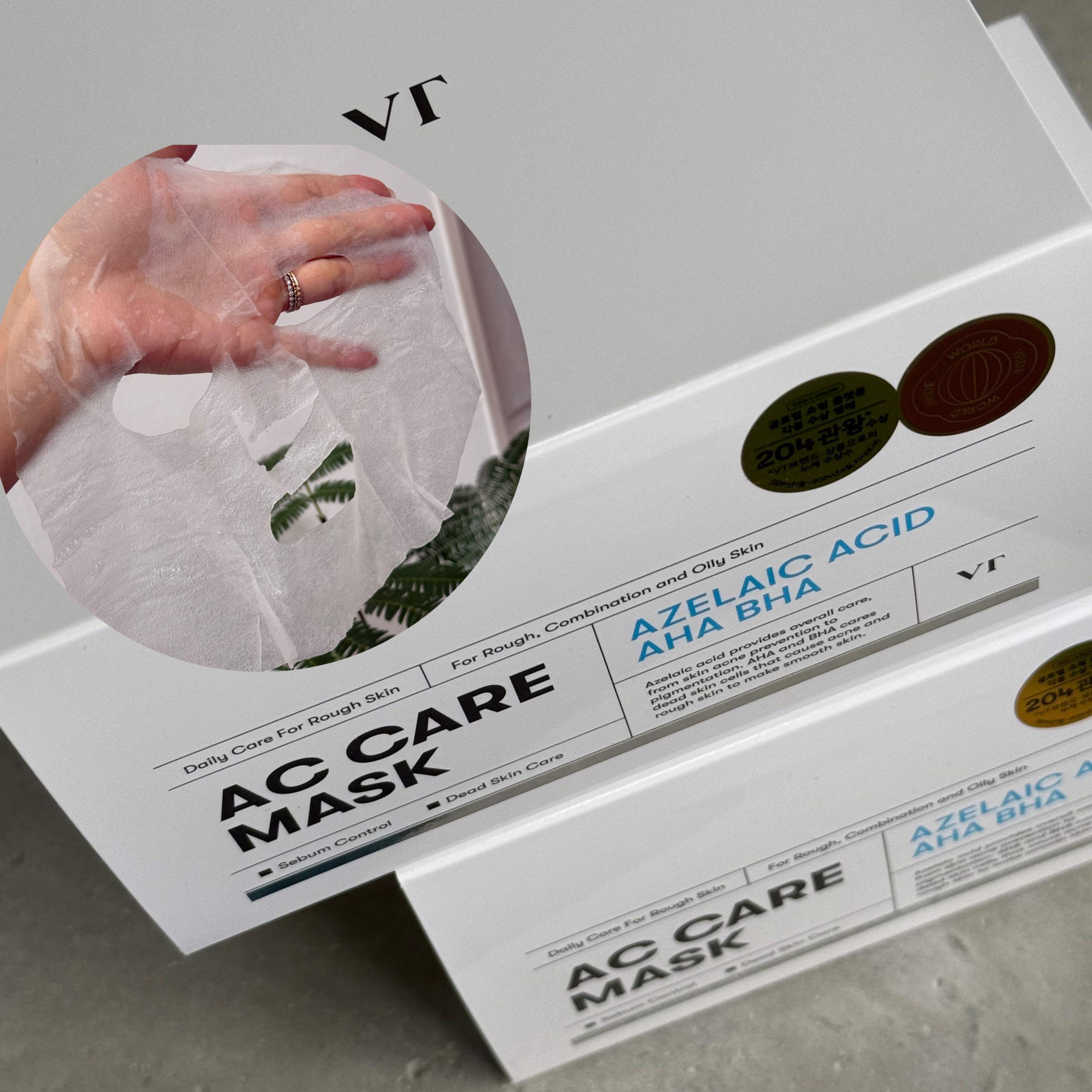 AZケア マスク/VT/シートマスク・パックを使ったクチコミ（1枚目）