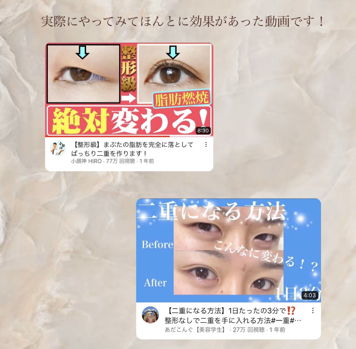 を使ったクチコミ（3枚目）