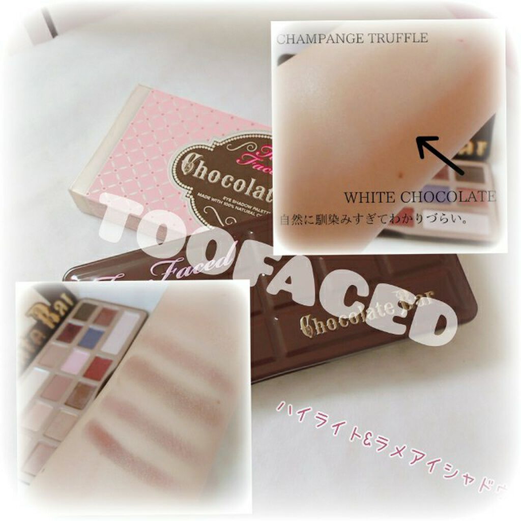 チョコレート バー アイシャドウ パレット/Too Faced/アイシャドウパレットを使ったクチコミ(2枚目)