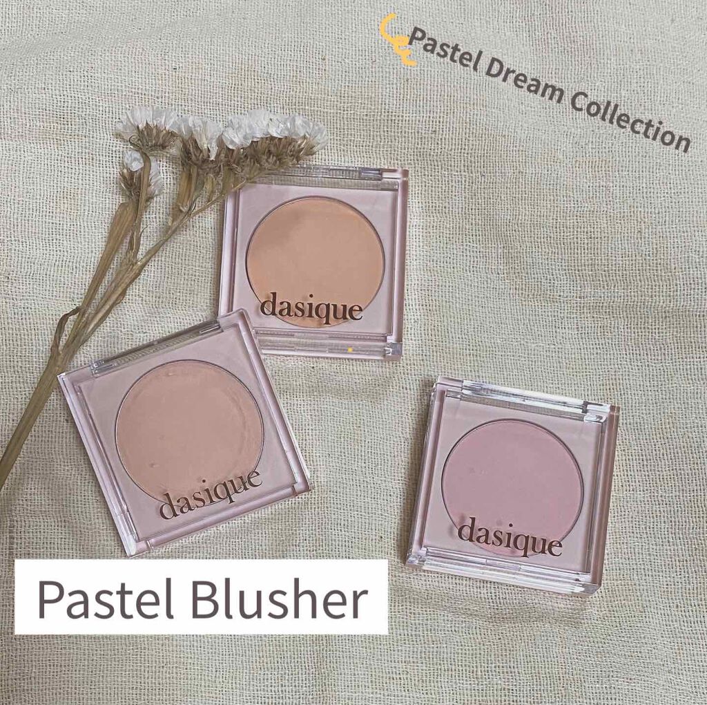 シャドウパレット/dasique/アイシャドウパレットを使ったクチコミ（1枚目）