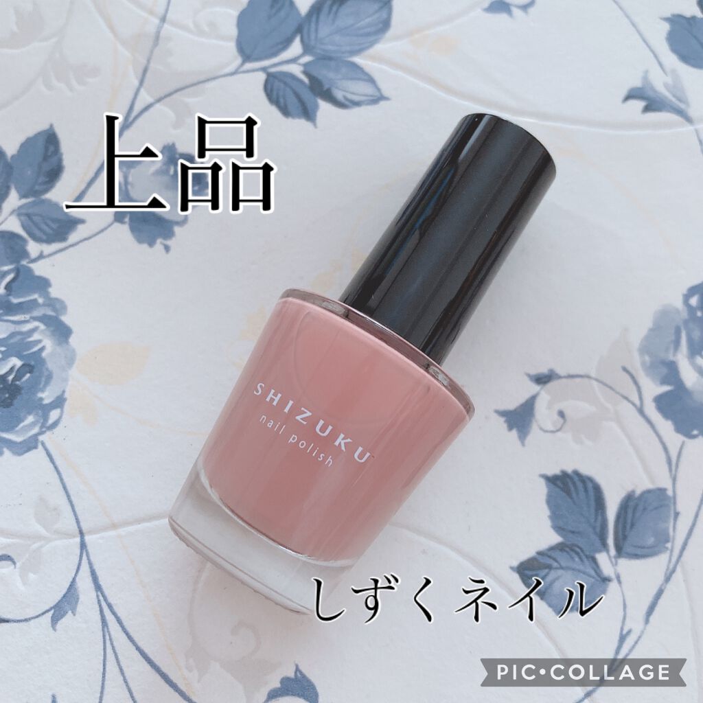 しずく ネイルポリッシュ/キャンドゥ/マニキュアを使ったクチコミ(1枚目)