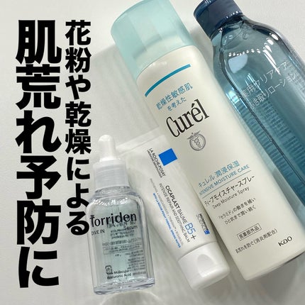 薬用クリアケアふき取りローション/無印良品/拭き取り化粧水を使ったクチコミ(1枚目)