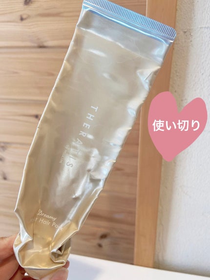ドリーミー モイスト ヘアパック/THERATIS/ヘアマスク・ヘアパックを使ったクチコミ(1枚目)