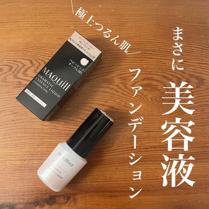 ドラマティックエッセンスリキッド/マキアージュ/リキッドファンデーションを使ったクチコミ(1枚目)
