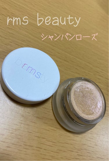 ルミナイザー/rms beauty/ハイライトを使ったクチコミ（1枚目）